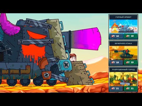 Видео: Охота на новых Боссов на Старых Картах в Танках Gerand Гнутые Дула - новый Босс Фридрих и Геракл