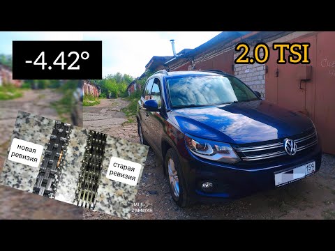 Видео: Volkswagen Tiguan 2.0 замена ГРМ