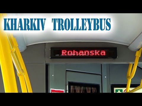 Видео: Інформатор на англійській мові | Харківський тролейбус | Kharkiv Trolleybus | English Informer