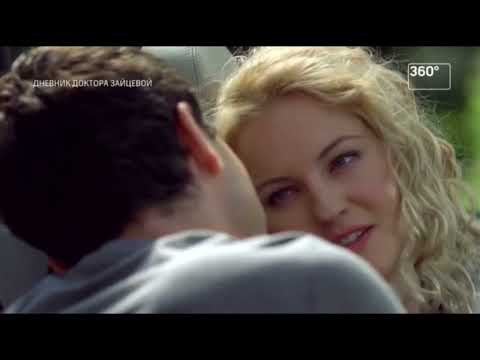 Видео: Макс Майоров & Саша Зайцева | Safe in These Arms