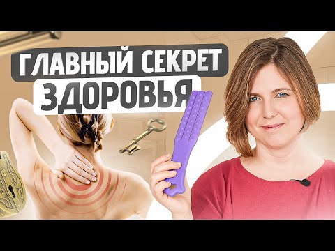 Видео: Делай ЭТО каждый день — результат тебя удивит!