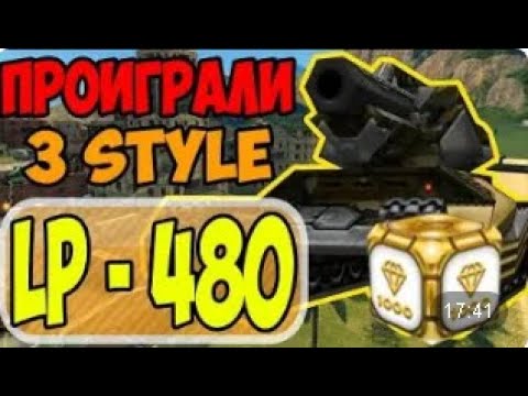 Видео: Танки Онлайн | JekaMIX - LP #480 [ ФОНД ИЛИ ГОЛД ]
