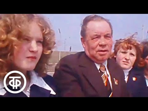 Видео: Первостроитель Комсомольска-на-Амуре. Эфир 22 июля 1978