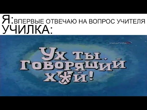 Видео: Мемы | Дневная подборка мемов 514