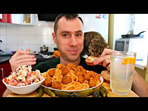 Видео: СЕМЕЙНЫЙ МУКБАНГ СПАГЕТТИ ФРИКАДЕЛЬКИ В СОУСЕ/ ПОШЛЫЕ ЗАГАДКИ / MUKBANG SPAGHETTI/ ASMR / 먹방