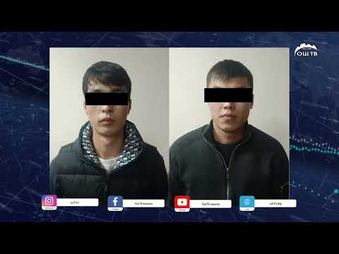 Видео: Күндүзгү ЖАҢЫЛЫКТАР топтому 11.11.2025