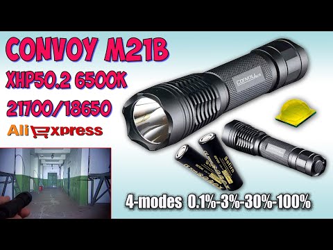 Видео: Convoy M21B с 3V XHP50.2 4-modes 6500K ♦ Обзор и и ночные тесты. Night tests.