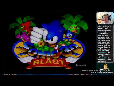 Видео: Все Игры на Xbox Челлендж #601 🏆 — Sonic Mega Collection Plus