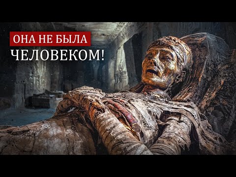 Видео: Тело Клеопатры НАЙДЕНО С не-человеческой ДНК? Открытие, которое может переписать историю!