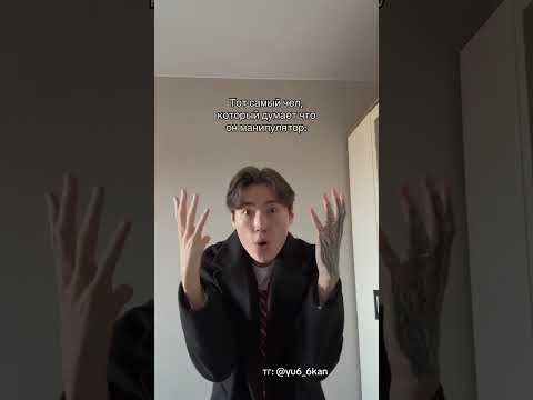 Видео: Люди пешки 😹 #юкан ❗️ПОДПИШИСЬ❗️