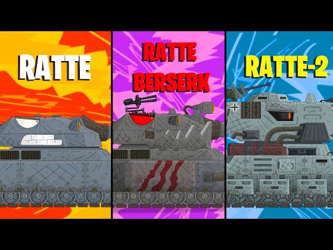 Видео: Эволюция Гибридов РАТТЕ vs РАТТЕ БЕРСЕРК vs РАТТЕ 2.0 - Мультики про танки