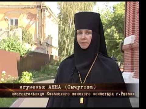 Видео: Рязань  История Казанского монастыря