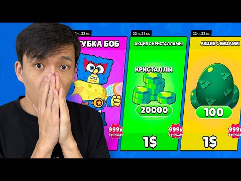 Видео: ӘДЕМІ СКИНДАР ШЫҒАРДЫМ?!