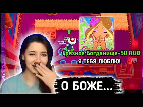 Видео: БОГДАН И ПОШЛЫЕ ДОНАТЫ ЭЛИЗЗИ|Нарезка на со стрима @elizzi1
