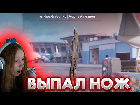 Видео: МОРФИ ВЫПАЛ НОЖ!!! МОРФИ ОТКРЫВАЕТ КЕЙСЫ!!! МОРФИ НОЖ!!! #morphe #morpheya #морфи #морфия #кс2