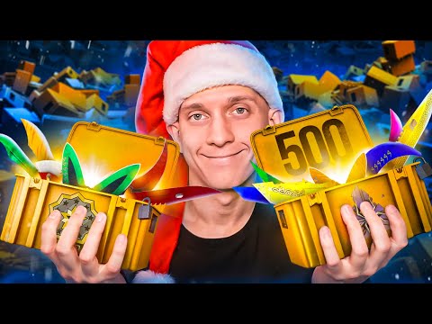 Видео: Открыл 500 Кейсов в CS2 / Выпал Нож / Выпали Перчатки / COUNTER STRIKE 2 / CS:GO / КСГО