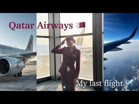 Видео: Почему я ушла из Qatar Airways?: мой последний рейс в Австралию #cabincrew #qatarairways 