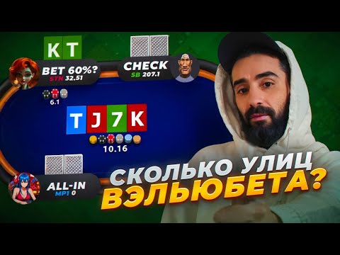 Видео: КАК ИГРАТЬ в MYSTERY BOUNTY турнирах? Разбор покерных раздач