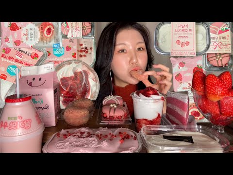 Видео: MUKBANG) Розовая еда🍓 Корейский мини-маркет🍰 Десерт ASMRㅣCVS eating show