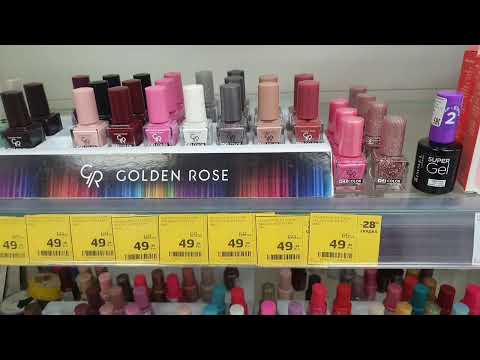 Видео: магнит косметик 🧲 лаки для ногтей 💅 средства для ухода за ногтями SALLY HANSEN GOLDEN ROSE STELLARY