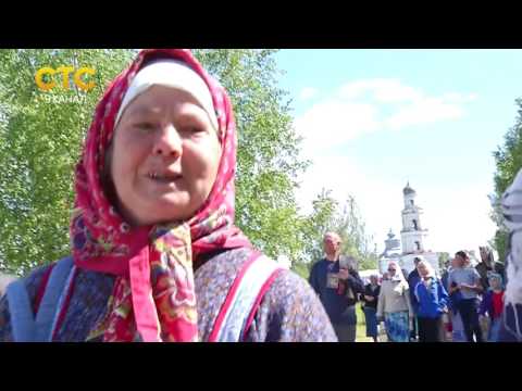 Видео: Паломники в Великорецком