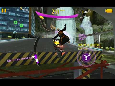 Видео: 🏍  Asphalt 8 ✨ Асфальт 8 🏍