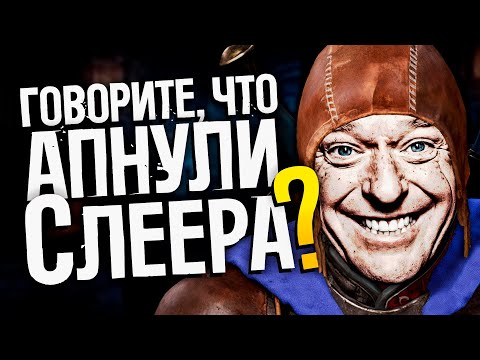 Видео: СМОТРЮ ИЗМЕНЕНИЯ СЕДЬМОГО СЕЗОНА | Dark and Darker