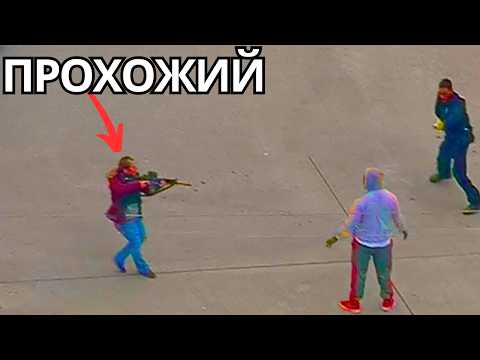 Видео: Когда ПРОХОЖИЕ спасают ПОЛИЦЕЙСКИХ!