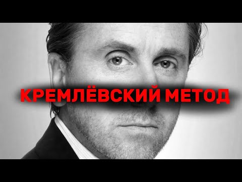 Видео: Как распознать ложь в переговорах?!
