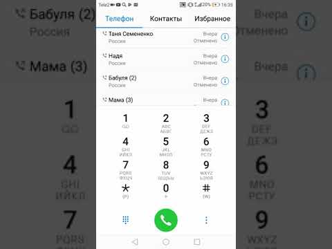 Видео: Челлендж звоним на не известные номера
