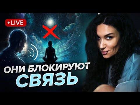 Видео: Родовые программы - ловушка на пути к просветлению?!