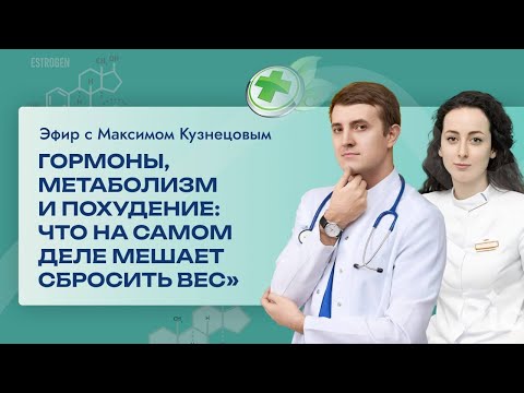 Видео: В моём лишнем весе прошу винить…