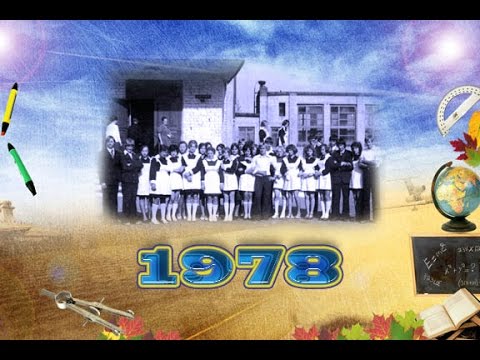 Видео: Школьные годы. Башмаково 1968-1978