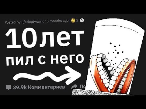 Видео: Люди Поняли, Что Годами Делали что-то НЕПРАВИЛЬНО