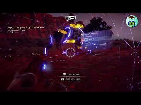 Видео: Horizon Zero Dawn Complete Edition. 38 Только игровой процесс. Без комментария.