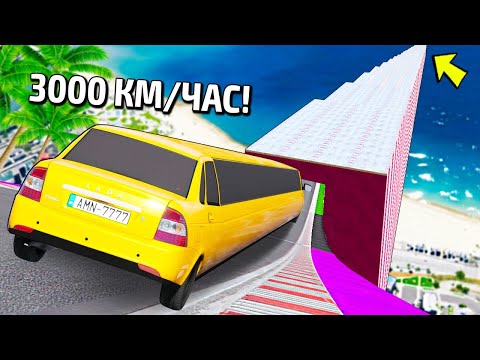 Видео: Я СЛОМАЛ ИГРУ 100% ЧИТЕР! ВОТ ЭТО ВЕЗУХА! СПУСК ПО ЛЬДУ БЕЗ ТОРМОЗОВ НА ЧИТ ТАЧКАХ В ГТА 5 МОДЫ!