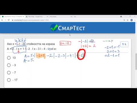 Видео: 6.клас СЛЕДОБЕДНА МАТЕМАТИКА рац.числа 27.05.2021