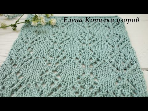 Видео: Ажурный узор спицами цветок схема и описание/Openwork pattern with knitting needles flower scheme
