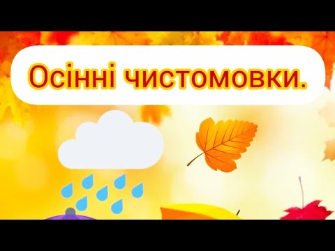 Видео: Розвиток мовлення. Середня група.