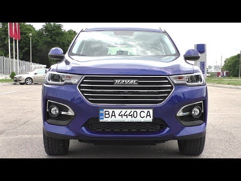 Видео: HAVAL H6 2019.АВТОМОБИЛЬ ДЛЯ ЛЮДЕЙ!!!ОБЗОР.