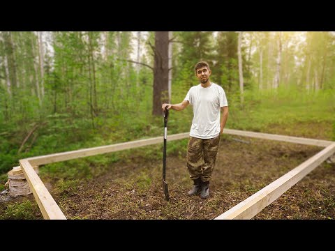 Видео: НОВЫЙ ПРОЕКТ! КАРКАСНЫЙ ДОМИК В ЛЕСУ. САМОЕ СЛОЖНОЕ ЭТО НАЧИНАТЬ.