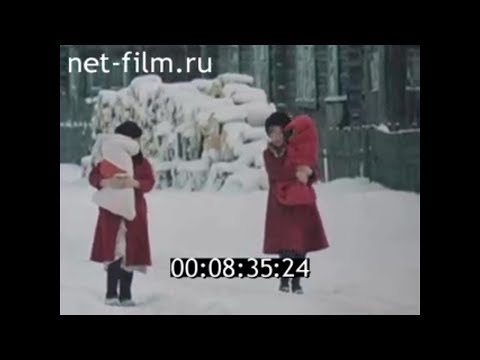 Видео: 1983г. село Коровье. совхоз Луч. Чухломский район Костромская обл