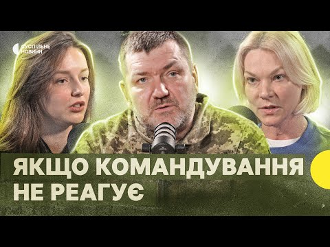 Видео: Захист військового, який подав скаргу на командування | Злочинні накази | У справах військових #6