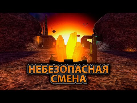 Видео: НЕБЕЗОПАСНАЯ СМЕНА ➤ Half-Life: Insecure, ep. 1919「Half-Life 1 Mod Full Walkthrough, 1440p60」