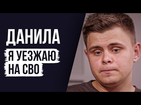 Видео: ЛУДОМАНЫ №66. Данила. Заядлые игроки мертвые изнутри.