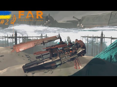 Видео: FAR: Changing Tides #2 [Чух-Чух поплили]
