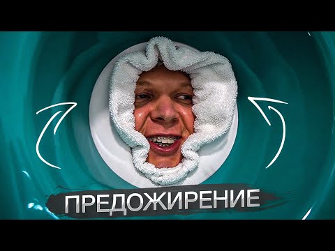 Видео: Пытаюсь похудеть | реалити-шоу Мама, я стилист | 1 Выпуск | Сезон 2 |