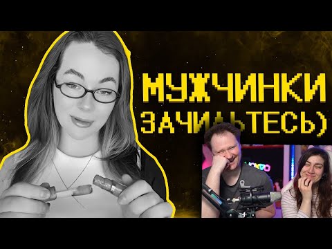 Видео: Фемочки не хотят в армию :) | РЕАКЦИЯ на SHAPKA