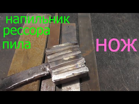 Видео: Дамасск у Вас дома