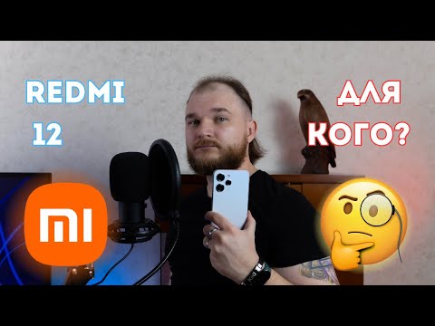 Видео: ОБЗОР Redmi 12 8/256 Gb #xiaomi #redmi #redmi12